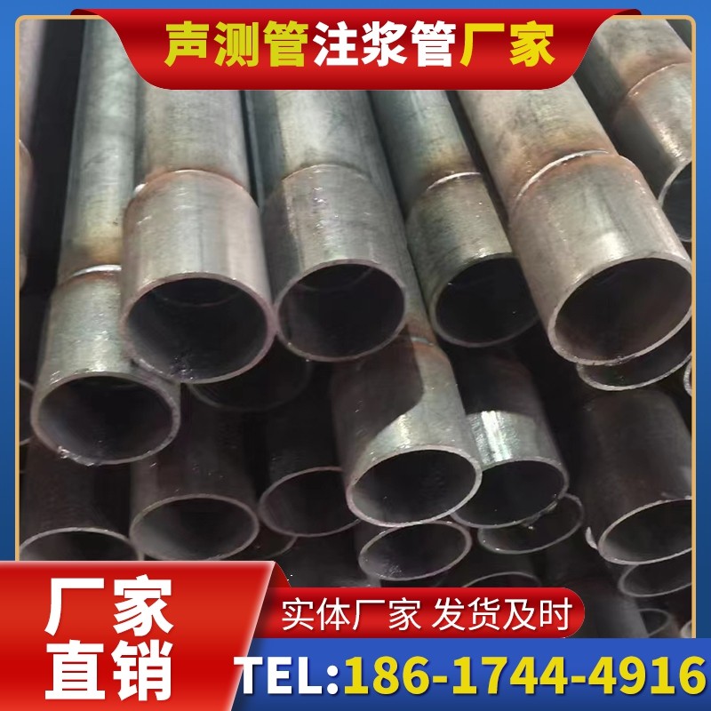 衡东桩基声测管的环保要求与绿色应用