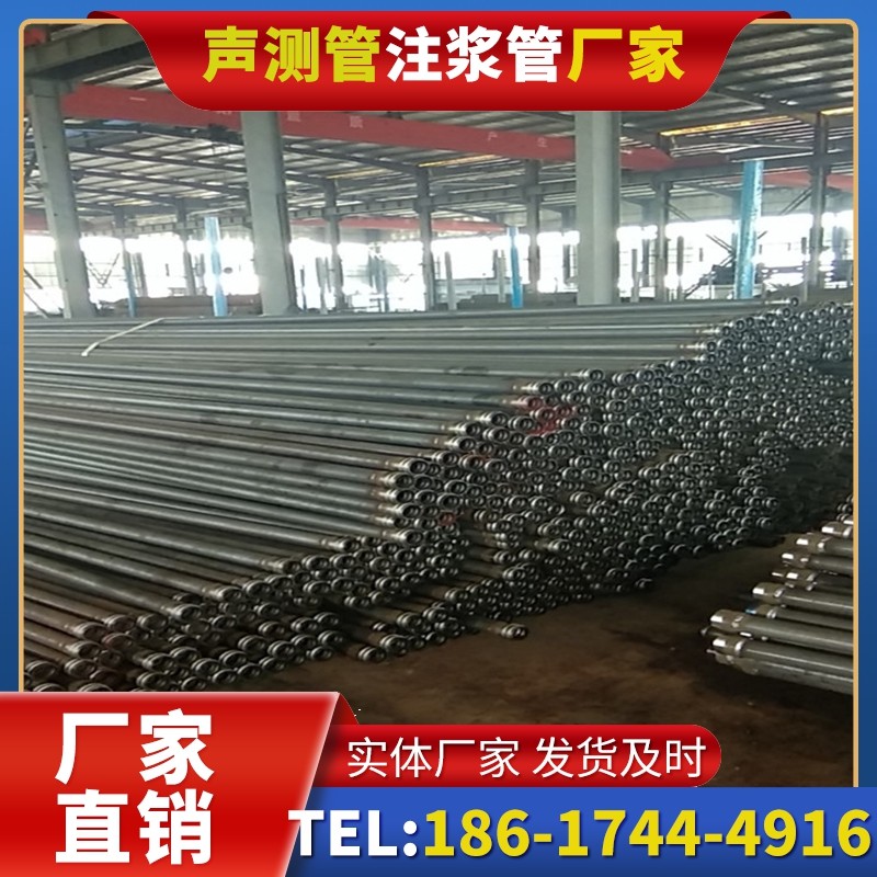 衡东桩基声测管在核电工程桩基中的应用标准