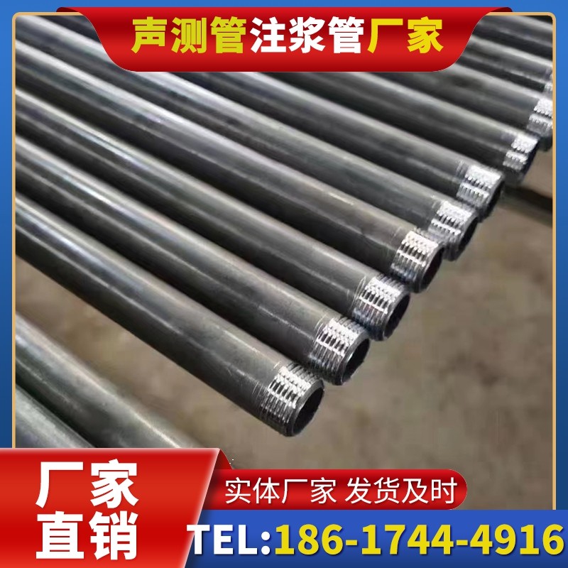 衡东套筒式声测管在大直径桩基中的应用方案