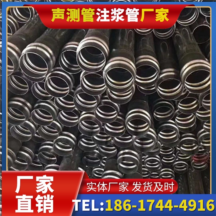 衡东声测管制造厂家的生产工艺差异及影响