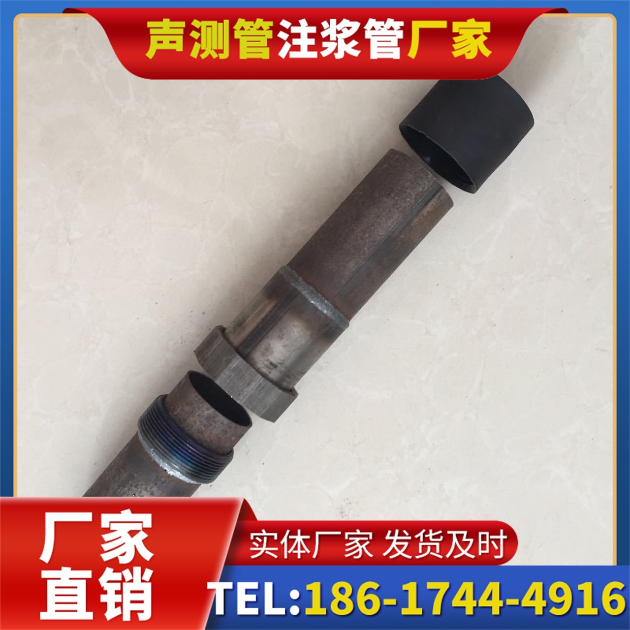 衡东声测管厂家的应急生产能力，应对项目突发需求