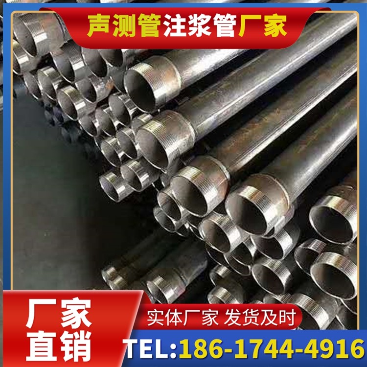 衡东桩基施工声测管在地震区的应用要求